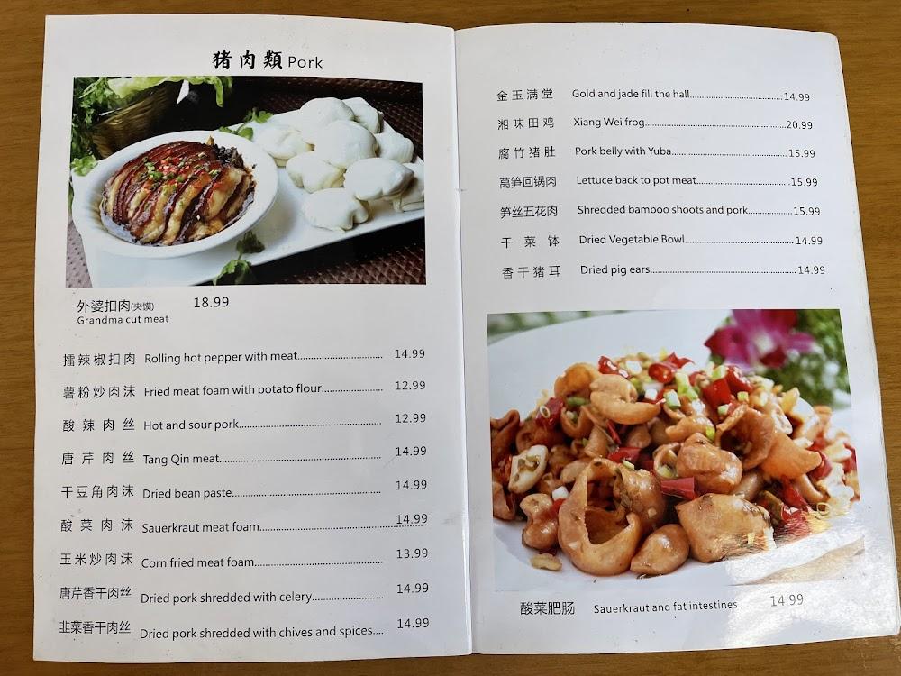 Hunan Restaurant Fish Head With Chopped Pepper 剁椒鱼头