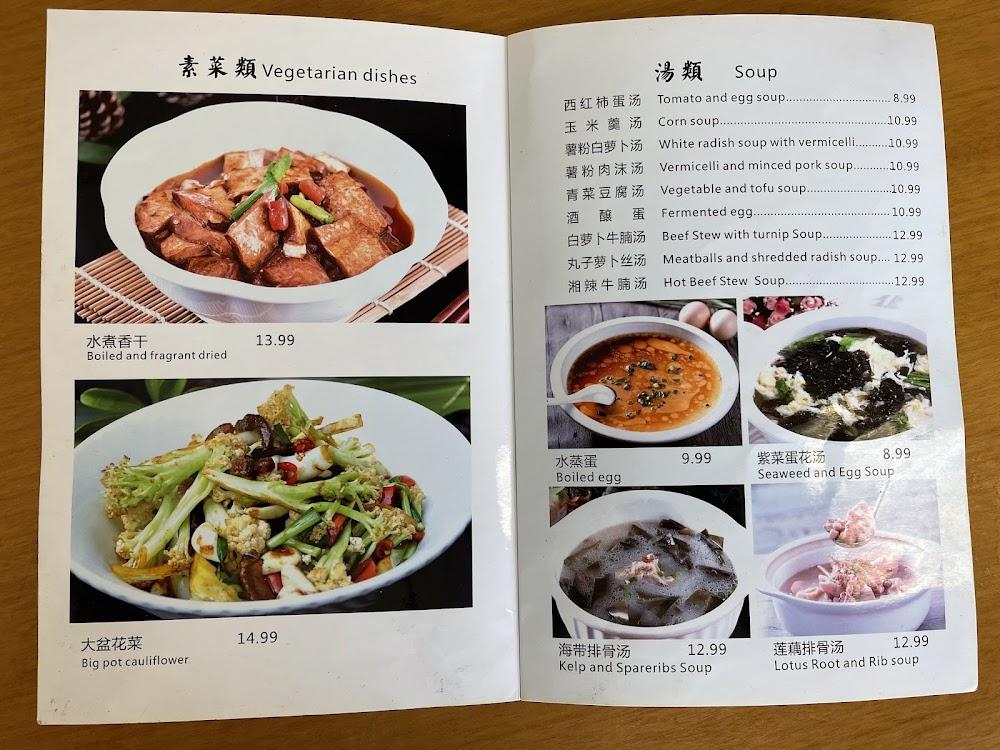 Hunan Restaurant Steamed Fish With Chopped Pepper 剁椒蒸活立鱼